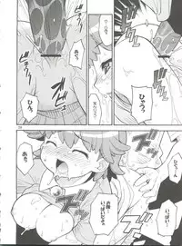 (CR31) [RIROLAND (Kuuya, Satomi Hiroyuki)] SEVEN TO SEVEN (Seven of Seven, Arcade Gamer Fubuki, Shaman King)