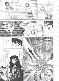 [Anthology] Shining Legend (Magic Knight Rayearth)