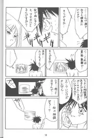 (C51) [EKAKIGOYA NOTESYSTEM (Nanjou Asuka)] KITSCH VOL.1 (Martian Successor Nadesico, Neon Genesis Evangelion)