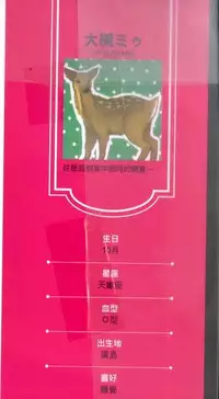 [Otsuki Miu] calling | 愛情在呼喚 [Chinese]