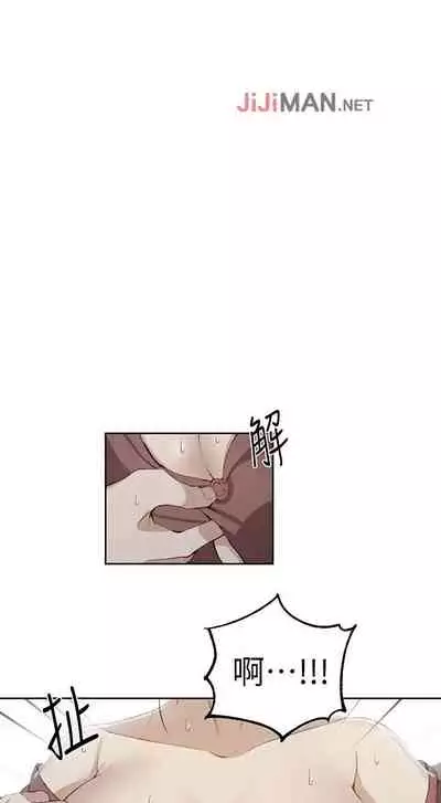 【周六连载】秘密教学（作者：美娜讚 & 鋼鐵王） 第1~59话