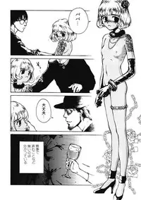 [Tamaoki Benkyo] Porno Hatake de Tsukamaete | The Catcher In The Porno Farm