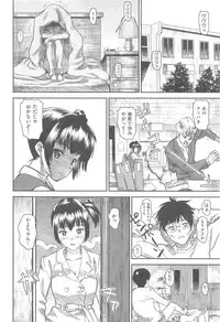 COMIC Kairakuten XTC Vol. 5