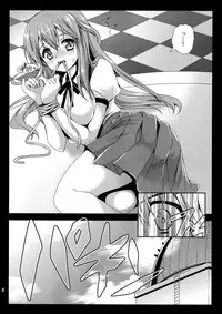 (COMIC1☆8) [Kurosawa pict (Kurosawa Kiyotaka)] Kotori Hang Up! (Brynhildr in the Darkness)