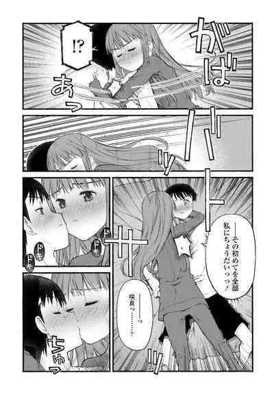 COMIC Penguin Club 2023-05