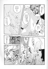 [RYU-SEKI-DO (Nagare Hyo-go)] Magister (Onegai Teacher)