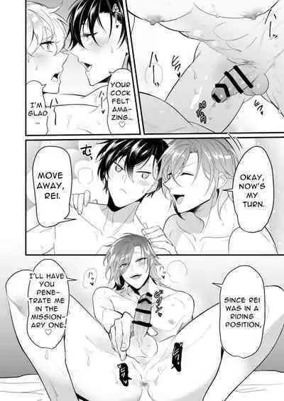 Ecchi na Onii-san Futari ni Shiboritoraresou desu | Cumsqueezed By Two Naughty Guys