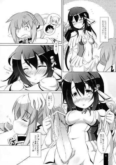 (C81) [Umaya (UMA)] Kanen Butsu? (Sora no Otoshimono)