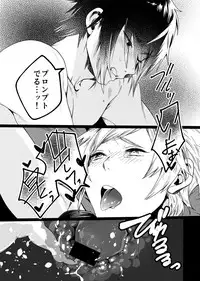 (GLORIOUS GLAIVY) [Masura Ojisan (Masurao)] KISS ME BEFORE I RISE (Final Fantasy XV)