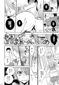 (C86) [Liliya (Ri-Ru-)] Furachi na Rakuen