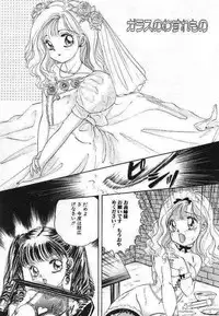 [The Amanoja9] Pretty Fetishism