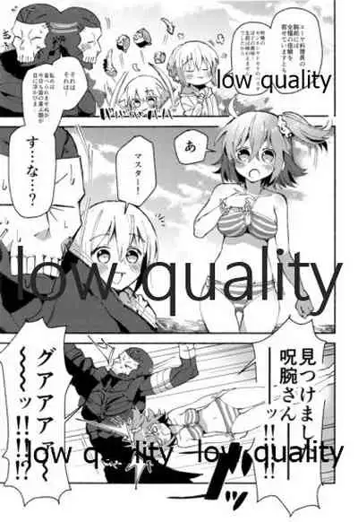 Chuki Chuki Summer!!