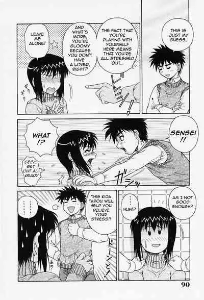 [Akihiko] H na Onegai | Sex Please Ch. 1-6, 8-10 [English] [Amoskandy] [Decensored]