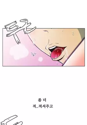 One Room Hero Ch. 1-16