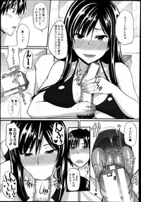 COMIC MILF 2013-08 Vol. 14