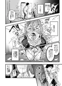 [Nyuu Koubou (Nyuu)] Hentai Ero Doujinshi Saigen Gokko (Touhou Project) [Digital]