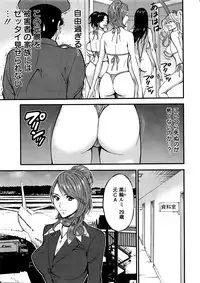 Action Pizazz DX 2016-04