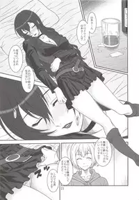 (C84) [Oretachi Misnon Ikka (Suhara Shiina)] Gyokusai Kakugo na Matome Bon! -2013- (Various)