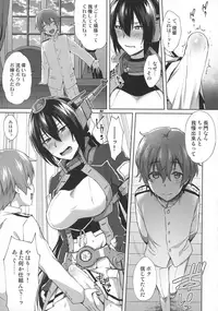 (C92) [Ikechika (Ikeshita Maue)] Kodomo o Amakumiru na. Beyond (Kantai Collection -KanColle-)