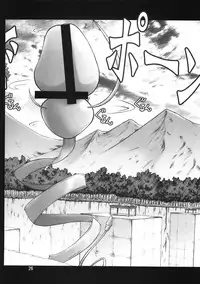 (C74) [PURIMOMO (Goyac)] Fuuun Sakura Shiro -Zenpen- (Fate/hollow ataraxia)