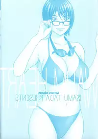 [Tada Isamu] Nukunuku Heart | Warm Heart