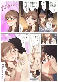 Boku to Kanojo no Okaa-san to Manatsu no Yoru no Mikkai