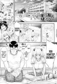 [Shiki Takuto] Gal Tomo Harem - The harem of gal's friend. [English] {Hennojin}