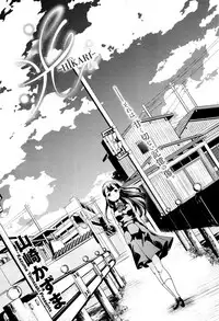 COMIC Megastore Alpha 2015-12