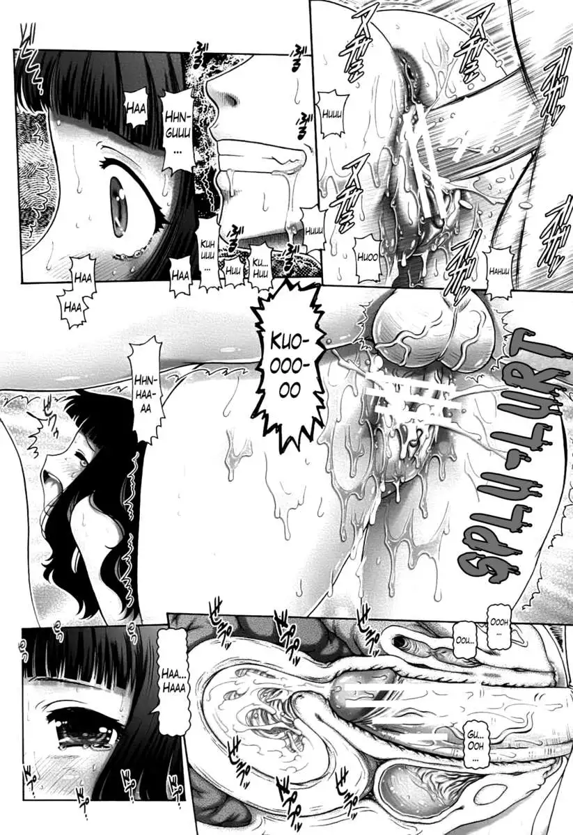 Shrine Maiden of the Ayakashi Mansion