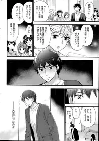 Action Pizazz Special 2014-02