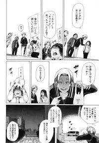 [Chikiko] Juukan Hitoduma Kasumi Ch. 1-4