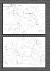 [Umemaru] Ishoku Bitch to YariCir Seikatsu - The Life of Yari-Circle with Unusual Bitches [Digital]