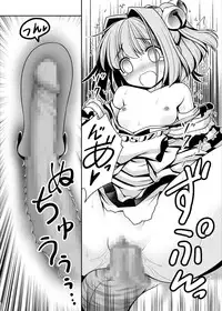 [Yosutebito na Mangakaki (Tomoki Tomonori)] Watashi no Jii de Bokki Shitanara Watashi no Sekinin desu yo ne... (Touhou Project) [Digital]