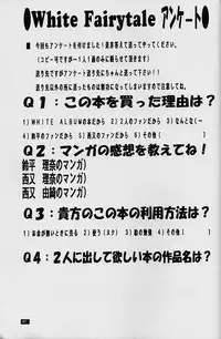 (C54) [HEART WORK, JOKER TYPE (Suzuhira Hiro, Nishimata Aoi)] White Fairy Tale -White Album- (White Album)