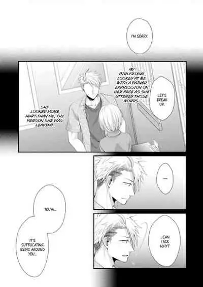 [Kumoshima] Love Coffre M Horoyoi ♂♀ Switch -Kasei Otto no Jouzu na Tabekata- | ★ Love Coffre Magic ★ Tipsy transformation - the best way to enjoy your housekeeper- [English]