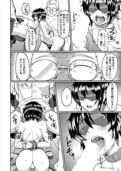 COMIC Mugen Tensei 2022-12