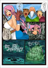 [stripeg] Onna Kenja Reafan no Sainan