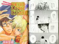 B-BOY LUV 09 いけにえ特集