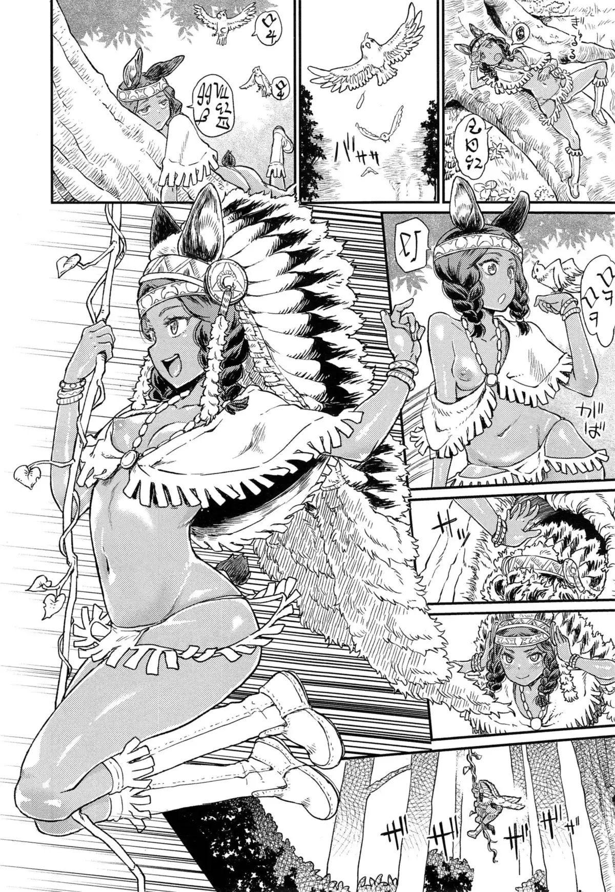 Takahashi Note, The Forest Of Ordiy