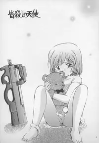 (C65) [Takitate (Kantarou)] Minagoroshi no Tenshi (Gunslinger Girl)
