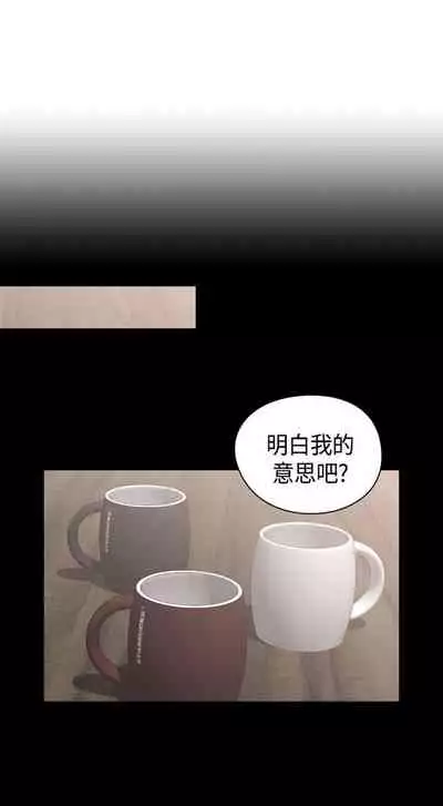 H校园 ch.57-67[chinese]