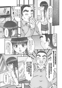 [Narusawa Aya] Ninshin Koukan Diary Ch.1-4