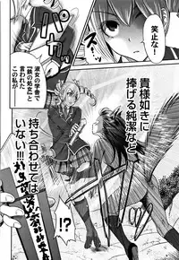 [Okumori Boy] Oretoku Shuugaku Ryokou 2