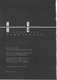 (C80) [Eima Hiyou no Guutara-beya] Houkago Renai Himitsu Club 2nd season (Mahou Shoujo Lyrical Nanoha)