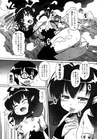 COMIC Megastore H 2007-10