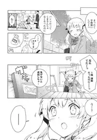 Comic Toutetsu 2014-10 Vol. 1