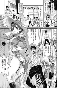 [Kishinosato Satoshi] Hamesakari ❤