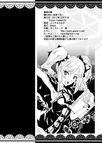 [Grace (Yokoyama Naoki)] Ran KING ~Tama Sentsu Koromo~ (THE IDOLM@STER, THE IDOLM@STER CINDERELLA GIRLS) [Digital]