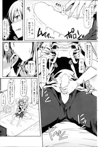 COMIC HOTMiLK 2013-10