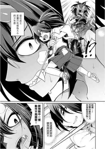 Youkai Koryouriya ni Youkoso - Welcome to apparition small restaurant | 歡迎光臨妖怪小料理屋